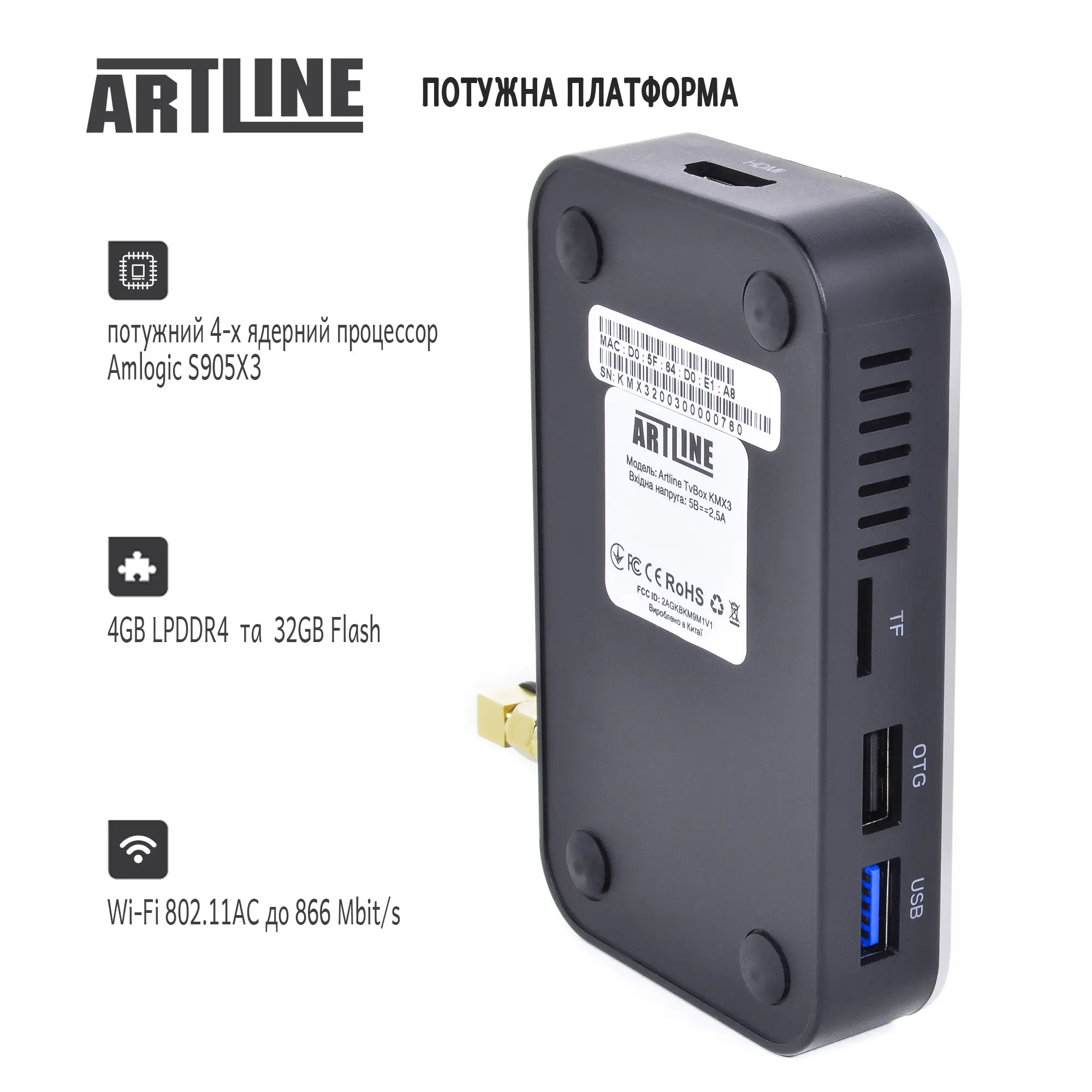 Купити Смарт тв приставка медіаплеєр ARTLINE TvBox KMX3 - фото 7