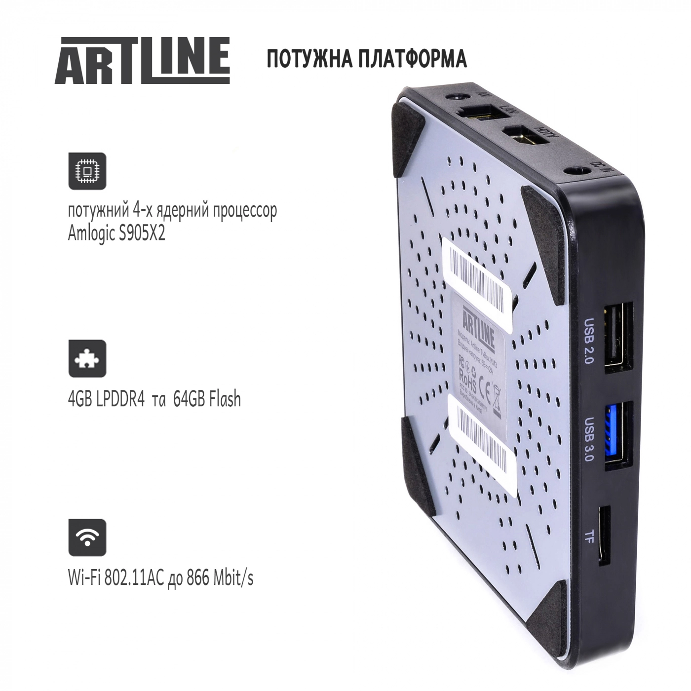 Купить Смарт тв приставка медиаплеер ARTLINE TvBox KM3 - фото 5