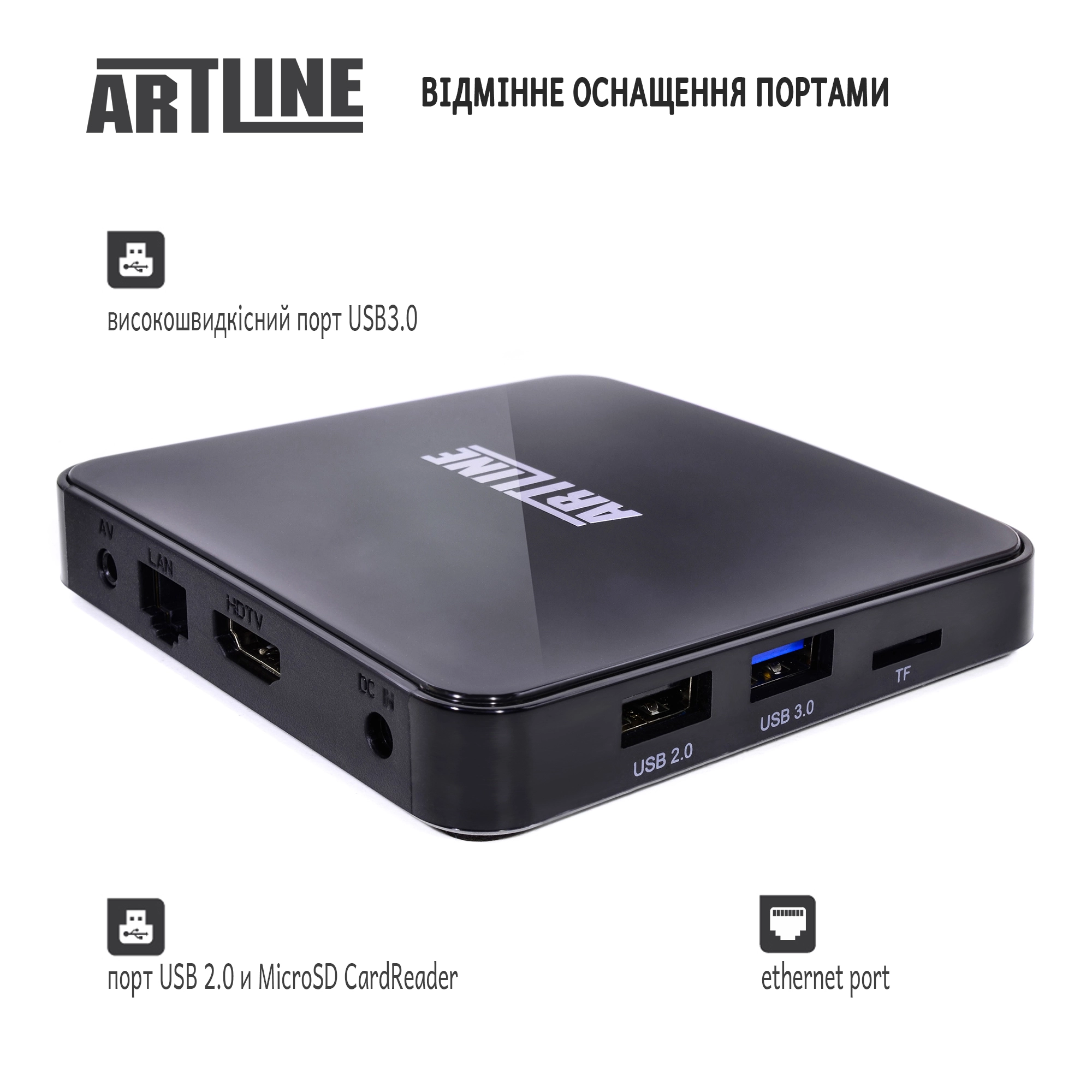 Купить Смарт тв приставка медиаплеер ARTLINE TvBox KM3 - фото 6