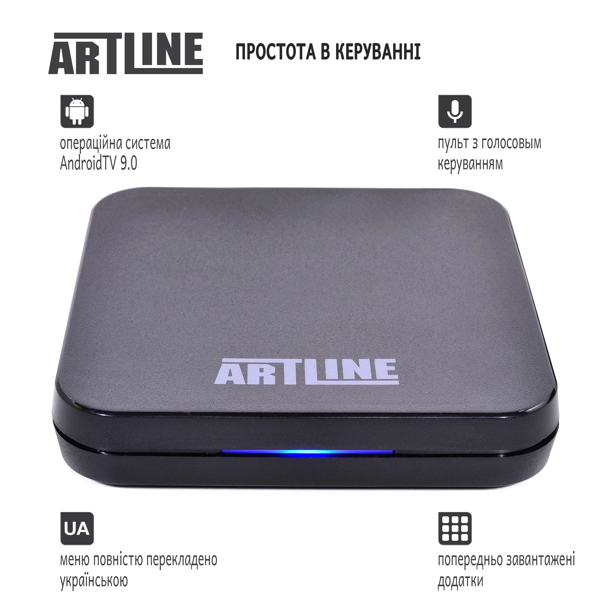 Купить Смарт тв приставка медиаплеер ARTLINE TvBox KM9Pro - фото 4