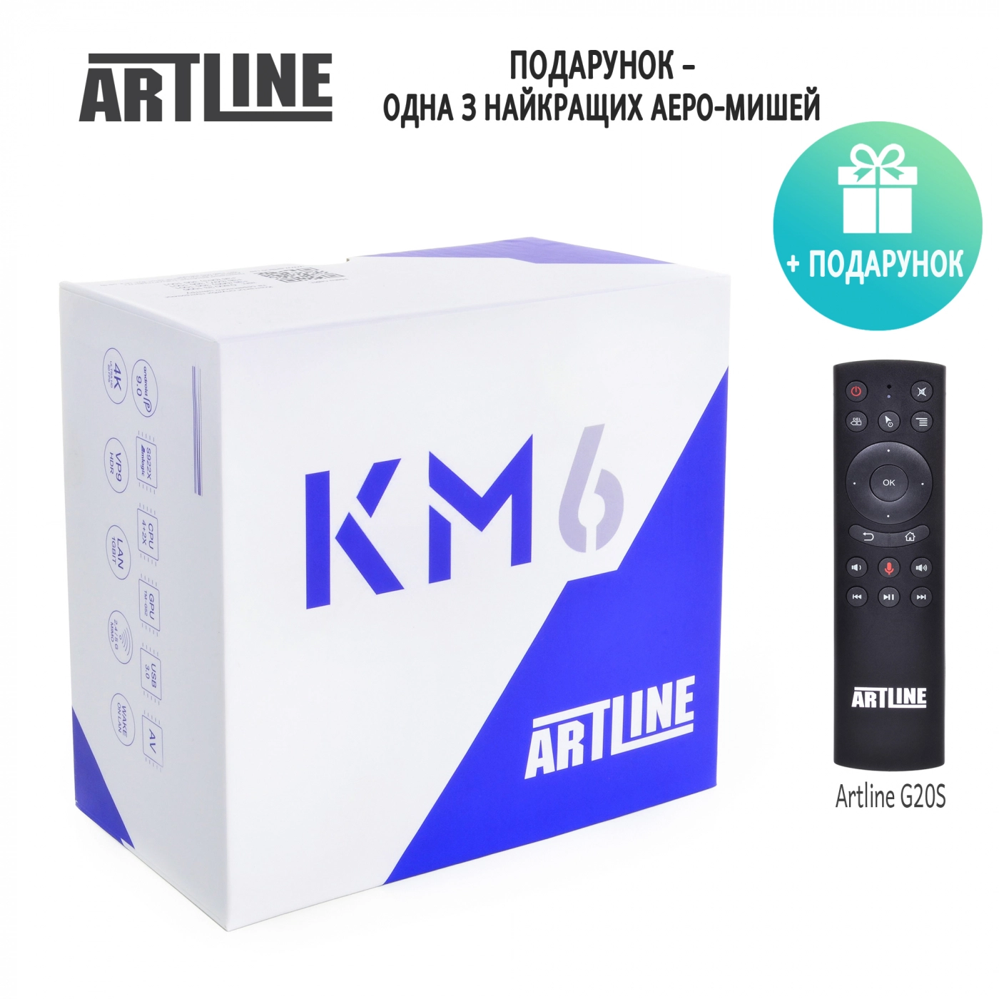 Купить Смарт тв приставка медиаплеер ARTLINE TvBox KM6 - фото 2