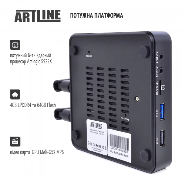 Купить Смарт тв приставка медиаплеер ARTLINE TvBox KM6 - фото 7