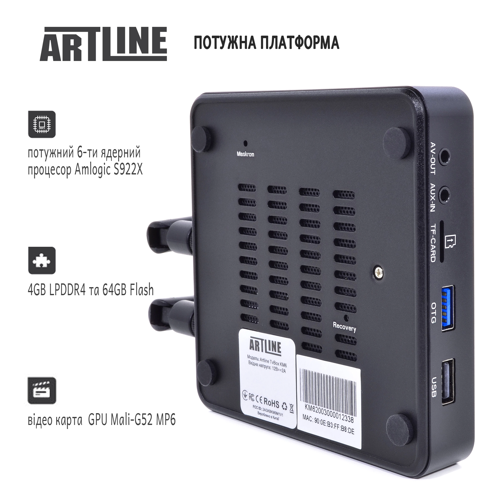 Купить Смарт тв приставка медиаплеер ARTLINE TvBox KM6 - фото 7