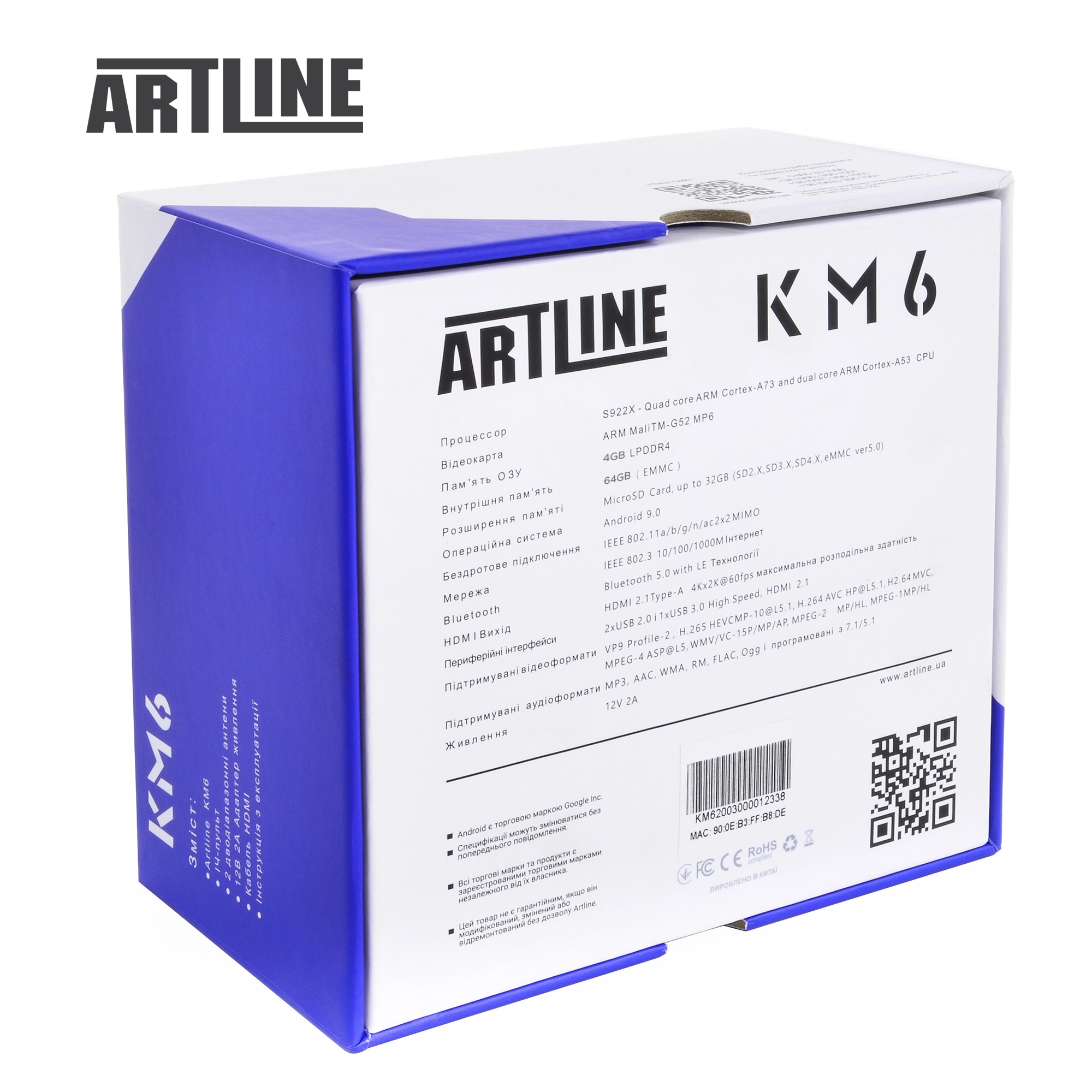 Купить Смарт тв приставка медиаплеер ARTLINE TvBox KM6 - фото 9