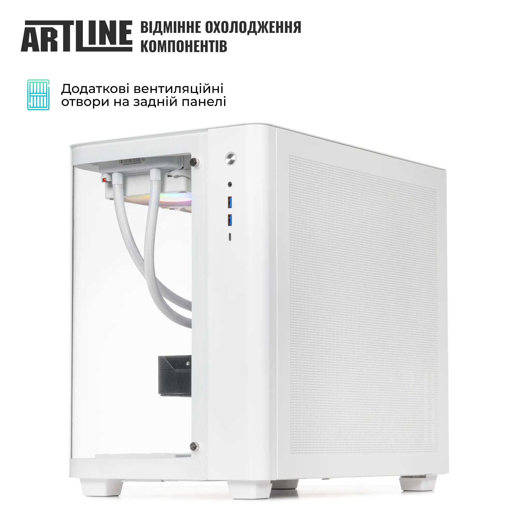 Купити Комп'ютер ARTLINE Gaming TANKWHITE (TANKWHITEv14) - фото 6