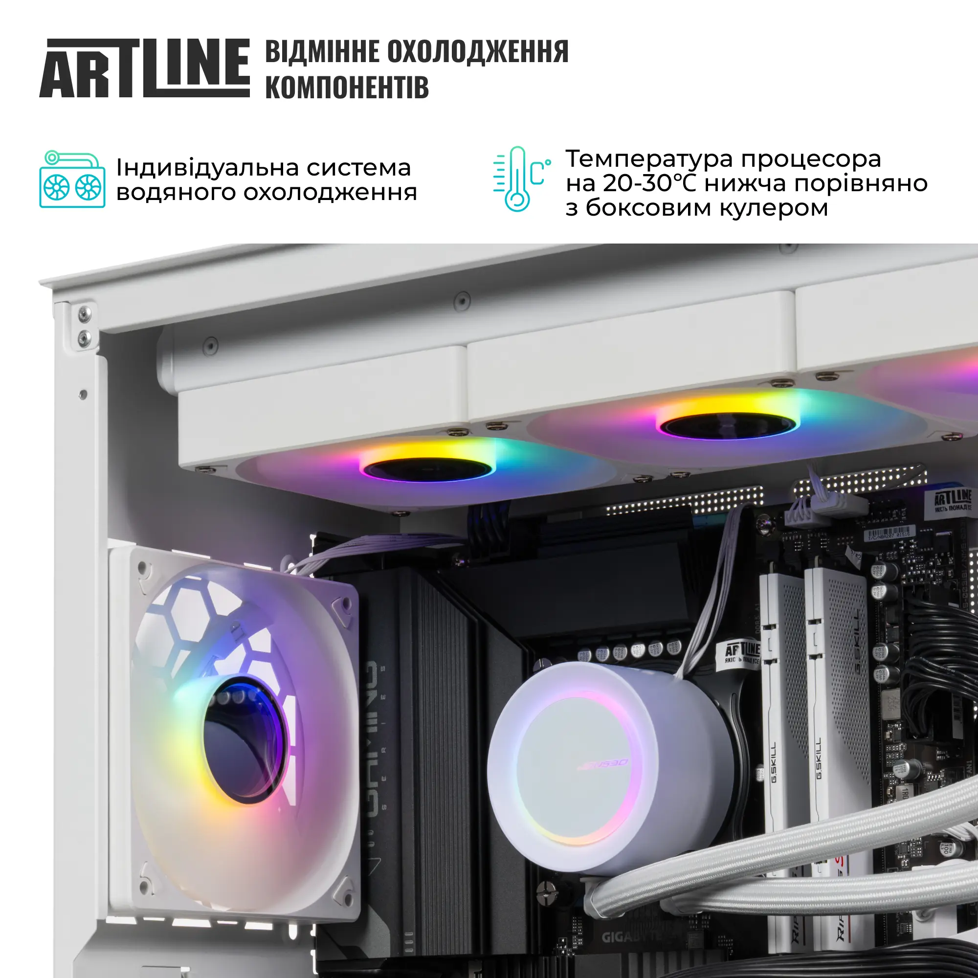 Купити Комп'ютер ARTLINE Gaming TANKWHITE (TANKWHITEv15) - фото 4