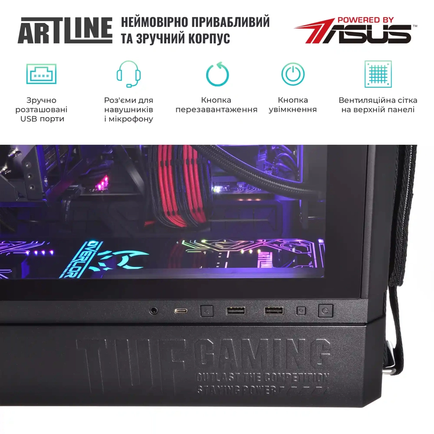 Купить Компьютер ARTLINE Overlord GT502 Windows 11 Home (GT502v69Win) - фото 6