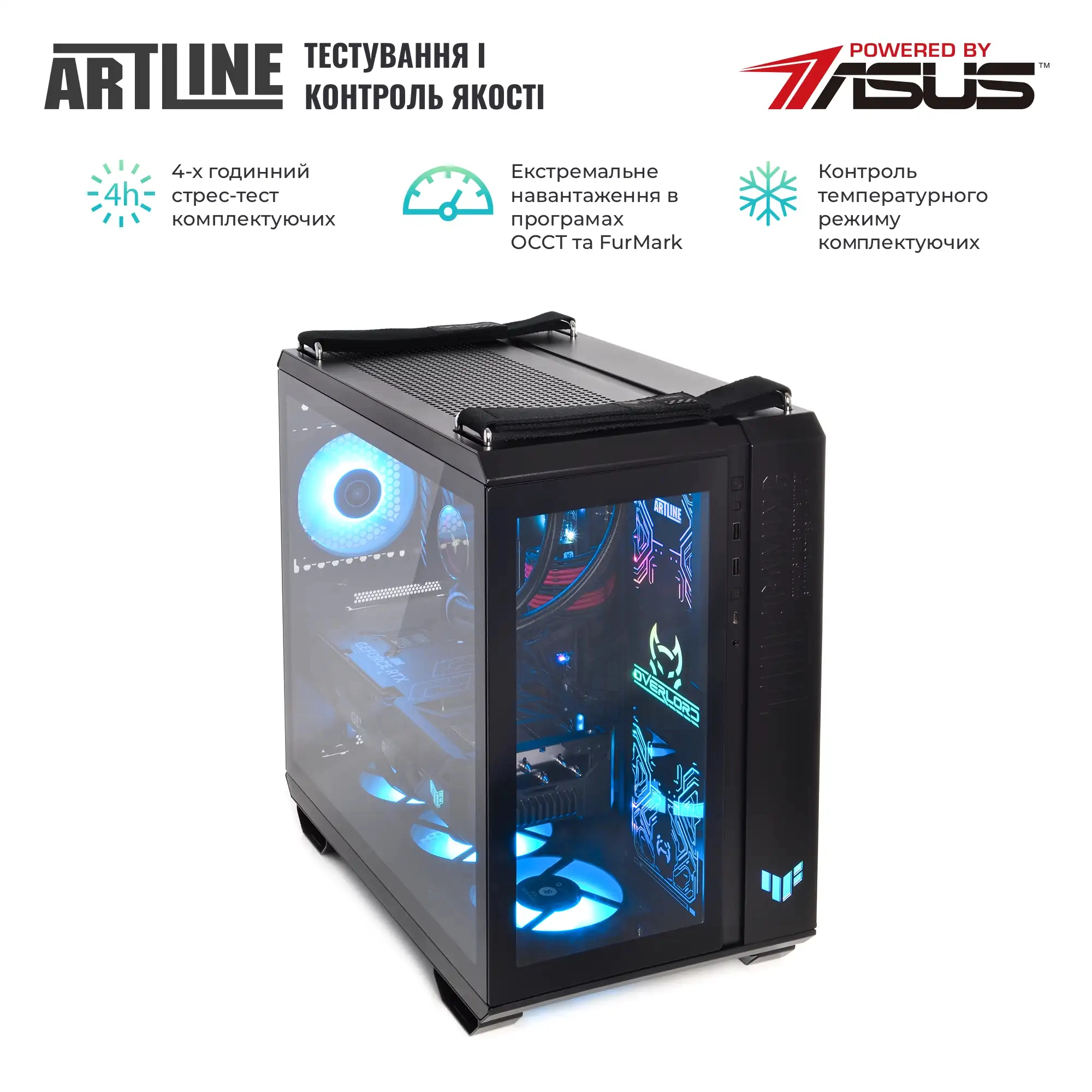 Купить Компьютер ARTLINE Overlord GT502 Windows 11 Home (GT502v69Win) - фото 8