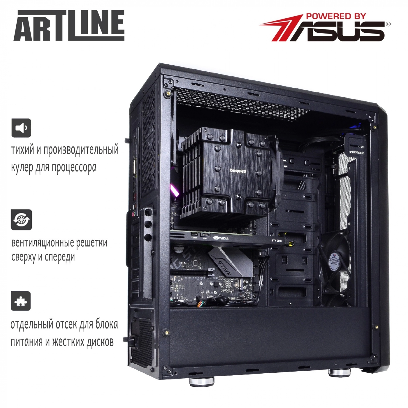 Купить Рабочая станция ARTLINE WorkStation W95v14 - фото 6