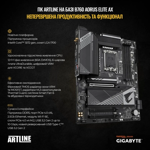 Купить Компьютер ARTLINE SILENT SL3 Windows 11 Pro (SL3v28Win) - фото 3