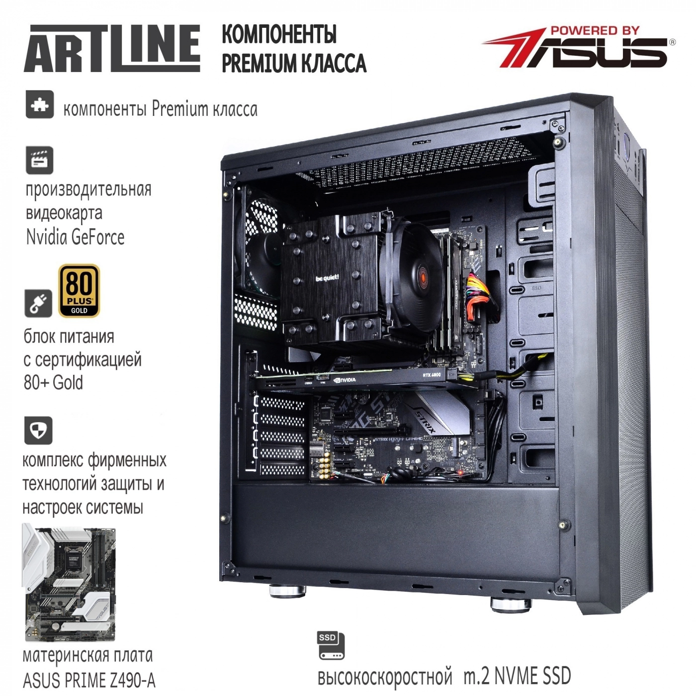 Купить Рабочая станция ARTLINE WorkStation W98v21 - фото 3
