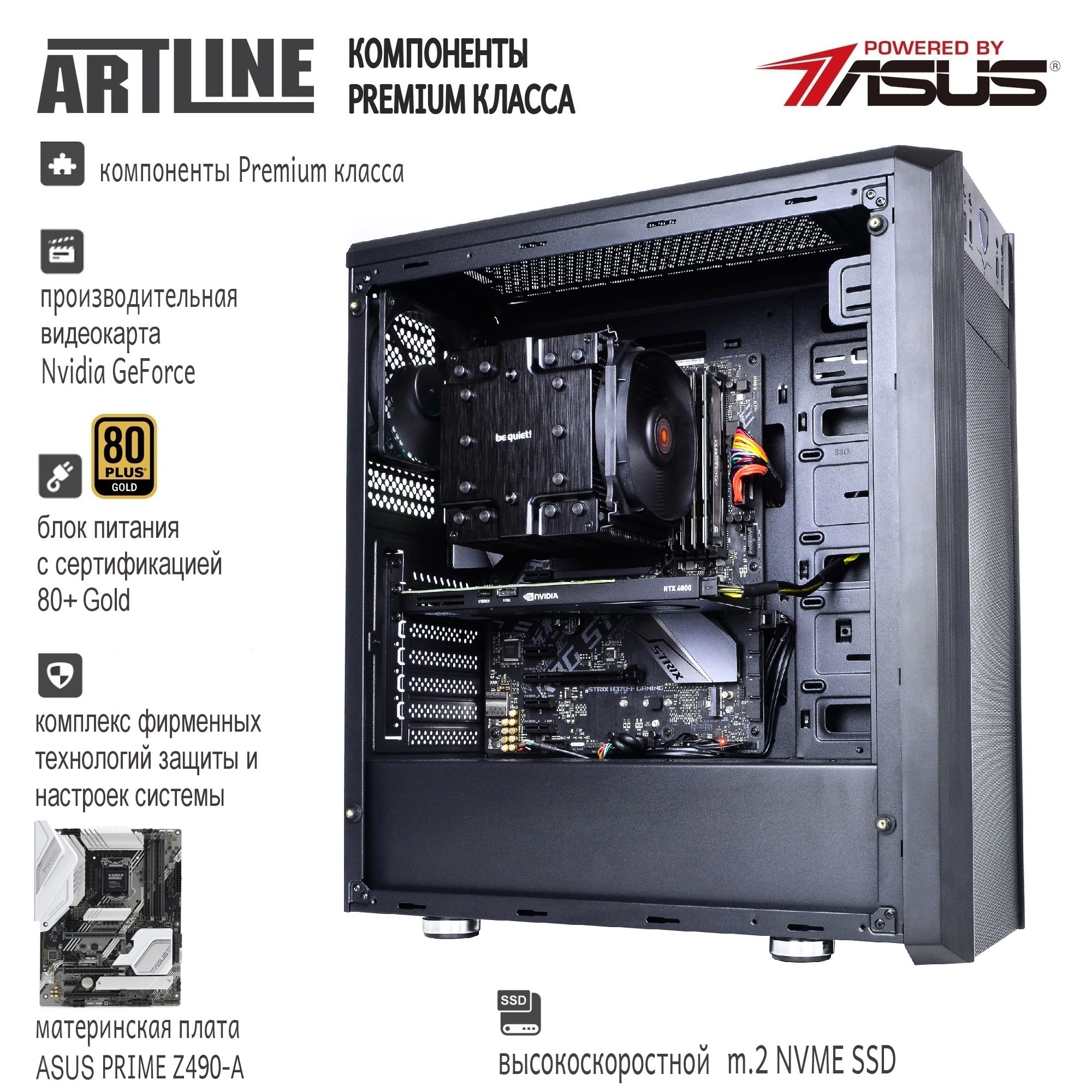 Купить Рабочая станция ARTLINE WorkStation W98v21 - фото 3