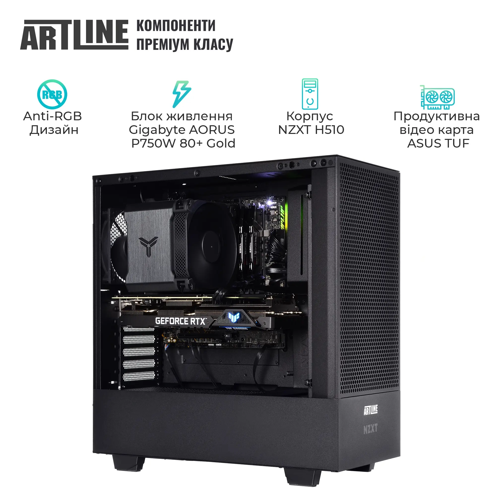 Купити Комп'ютер ARTLINE SILENT SL8 (SL8v17) - фото 3