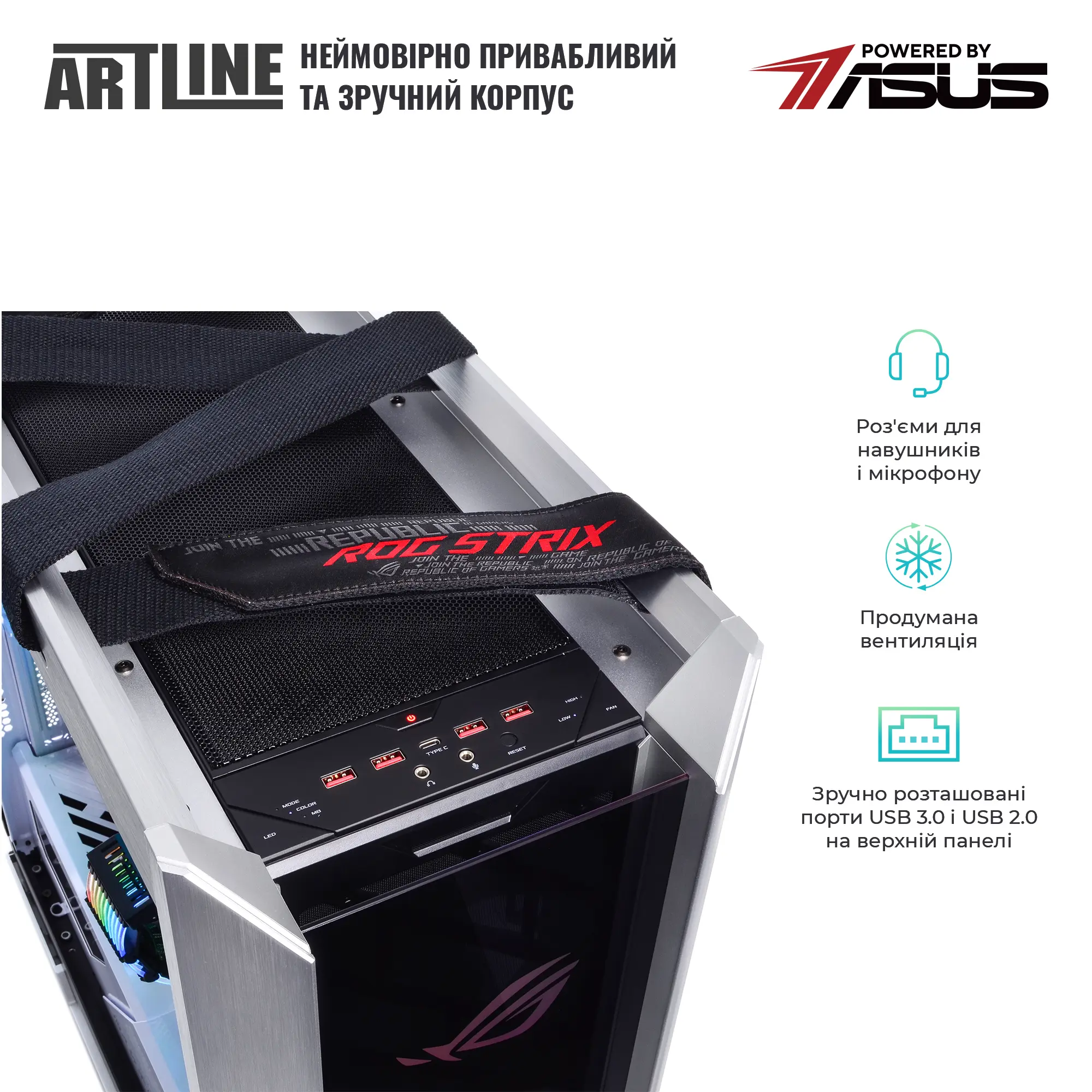 Купить Компьютер ARTLINE Overlord STRIX Windows 11 Pro (STRIXv144Winw) - фото 4