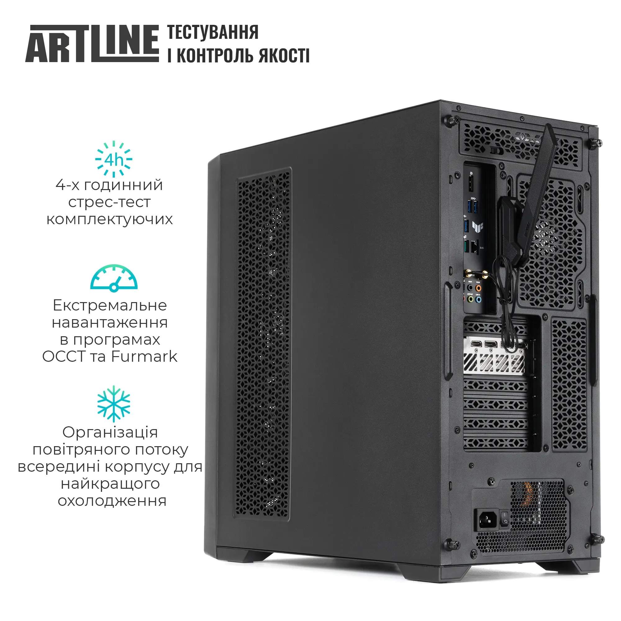 Купить Рабочая станция ARTLINE WorkStation W73 (W73v25) - фото 5