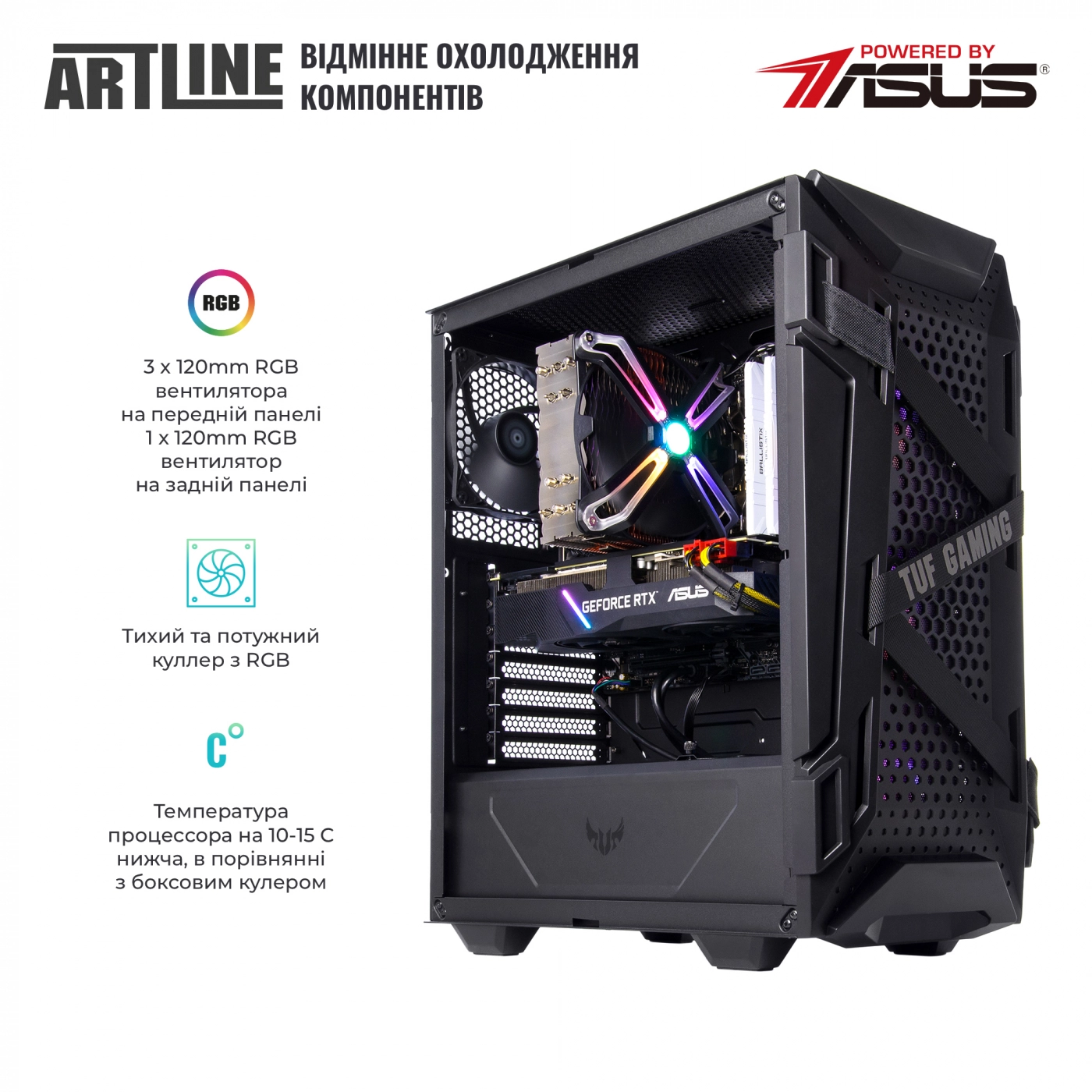 Купить Компьютер ARTLINE Gaming TUFv02 - фото 2