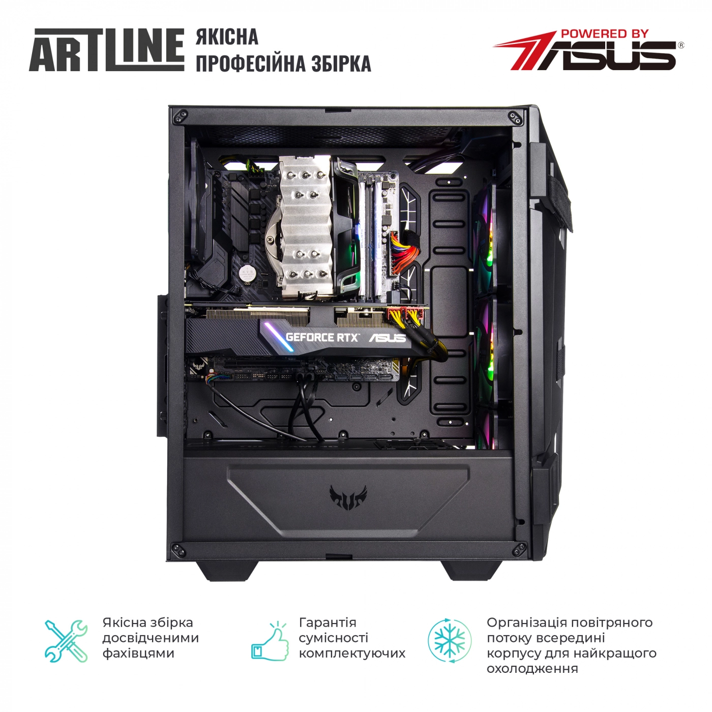 Купить Компьютер ARTLINE Gaming TUFv02 - фото 3