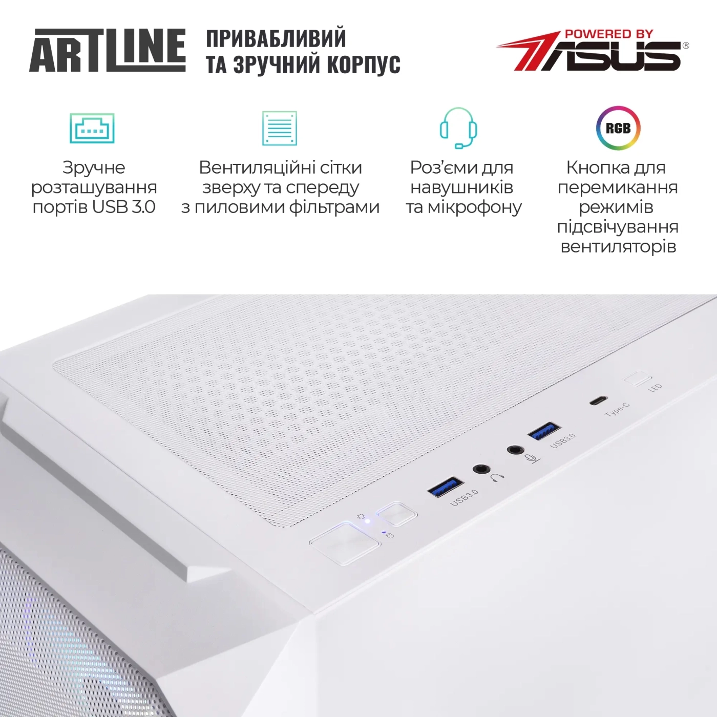 Купити Комп'ютер ARTLINE Gaming X79WHITE Windows 11 Home (X79WHITEv84Win) - фото 5