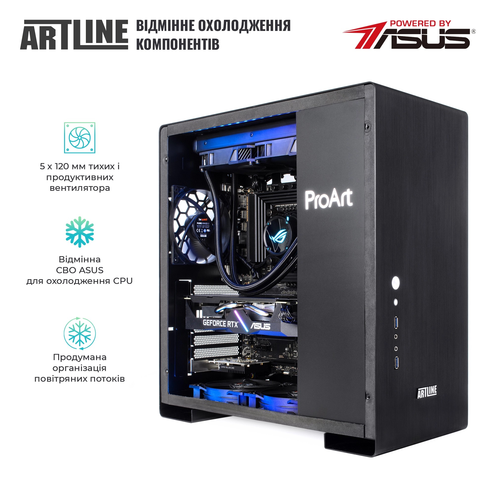 Купить Рабочая станция ARTLINE WorkStation PROARTv05Win - фото 2