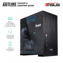 Купить Рабочая станция ARTLINE WorkStation PROARTv05Win - фото 3