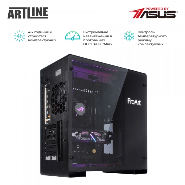 Купить Рабочая станция ARTLINE WorkStation PROARTv05Win - фото 7