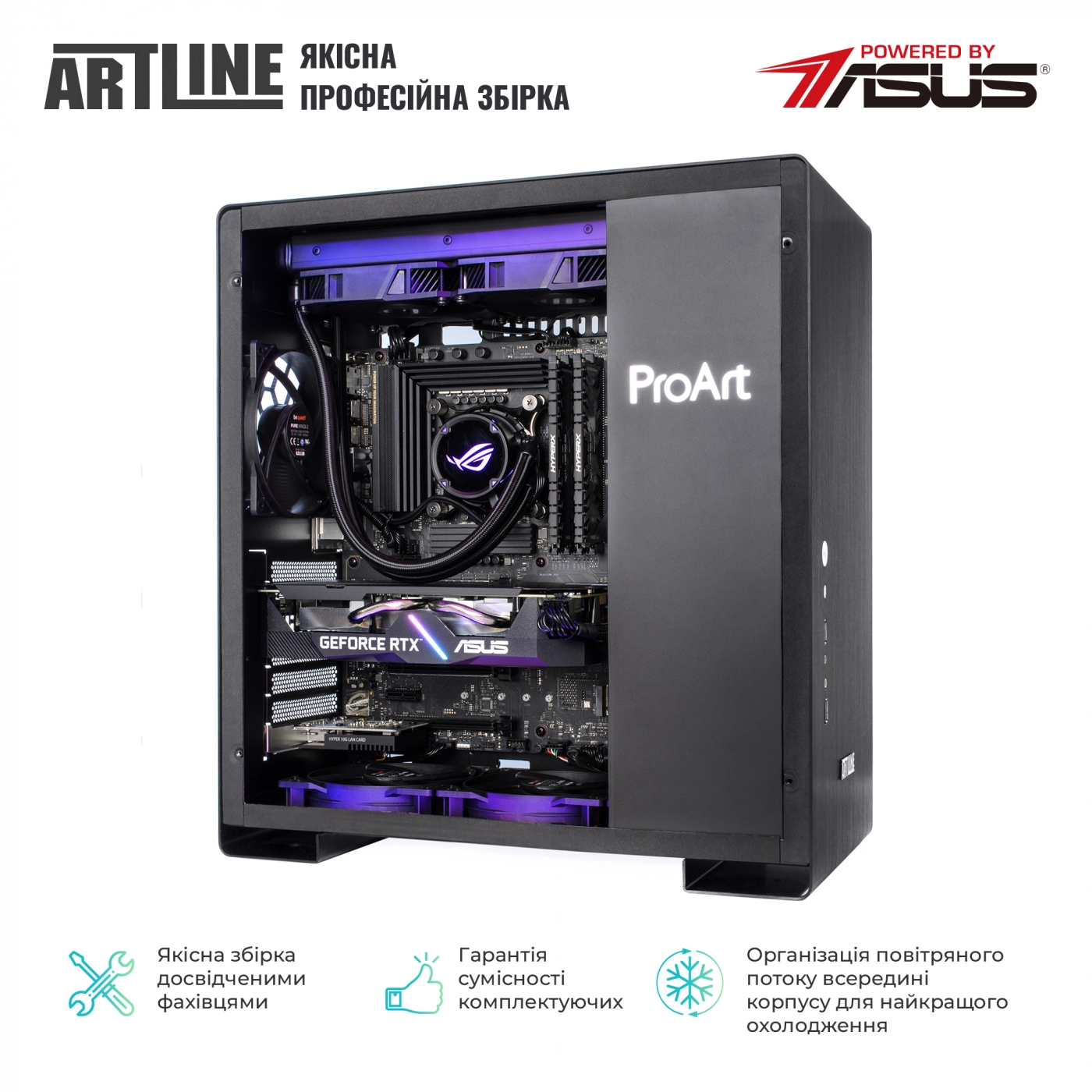 Купить Рабочая станция ARTLINE WorkStation PROARTv05Win - фото 8