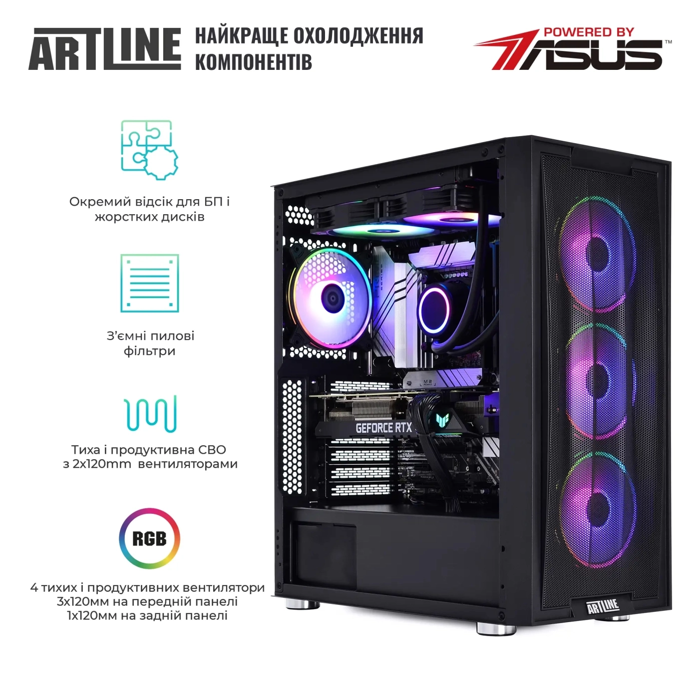 Купити Комп'ютер ARTLINE Gaming X85 (X85v43) - фото 4