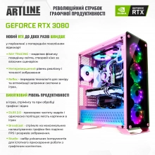Купити Комп'ютер ARTLINE Gaming GLAMOURv10 - фото 3