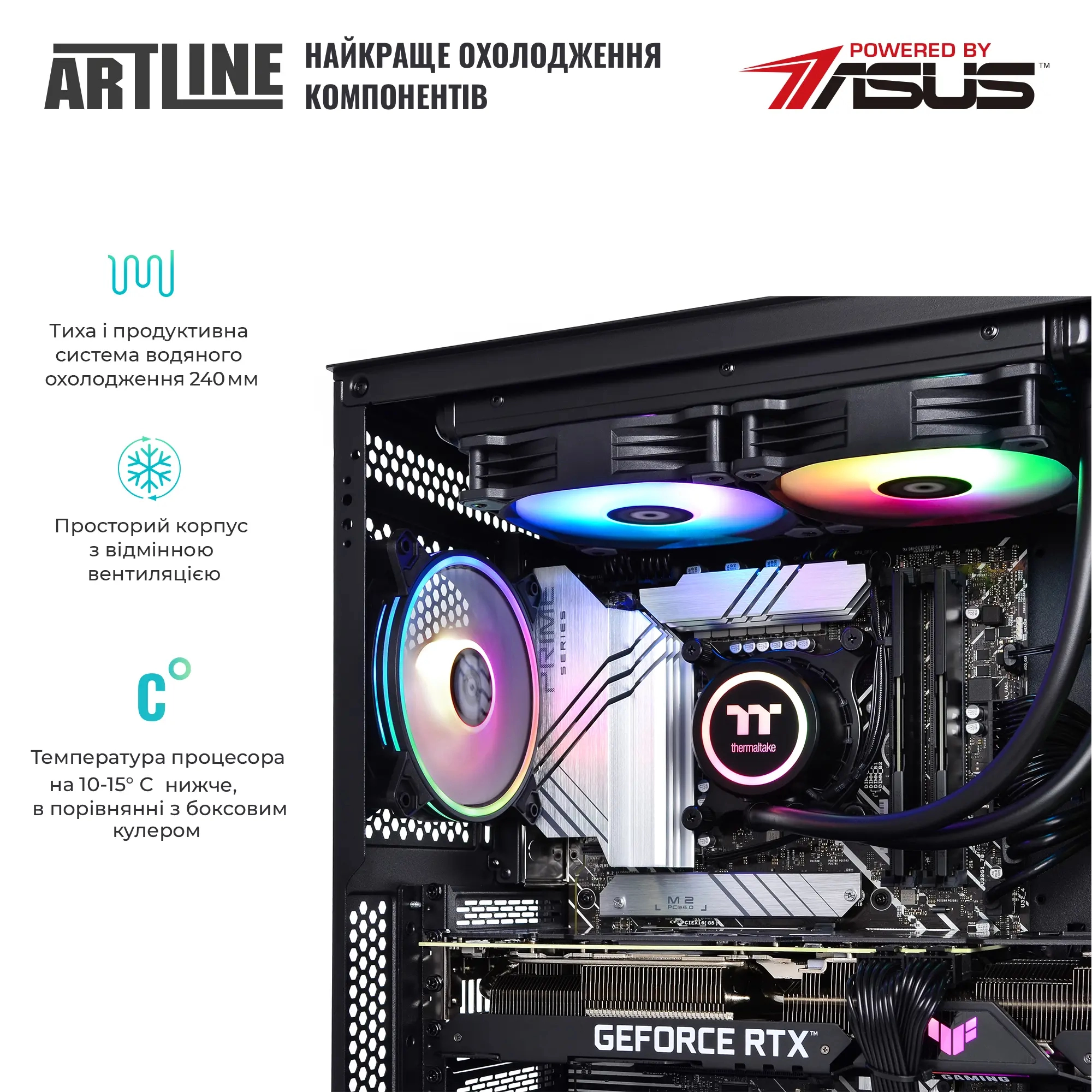 Купити Комп'ютер ARTLINE Gaming X96 (X96v80) - фото 4