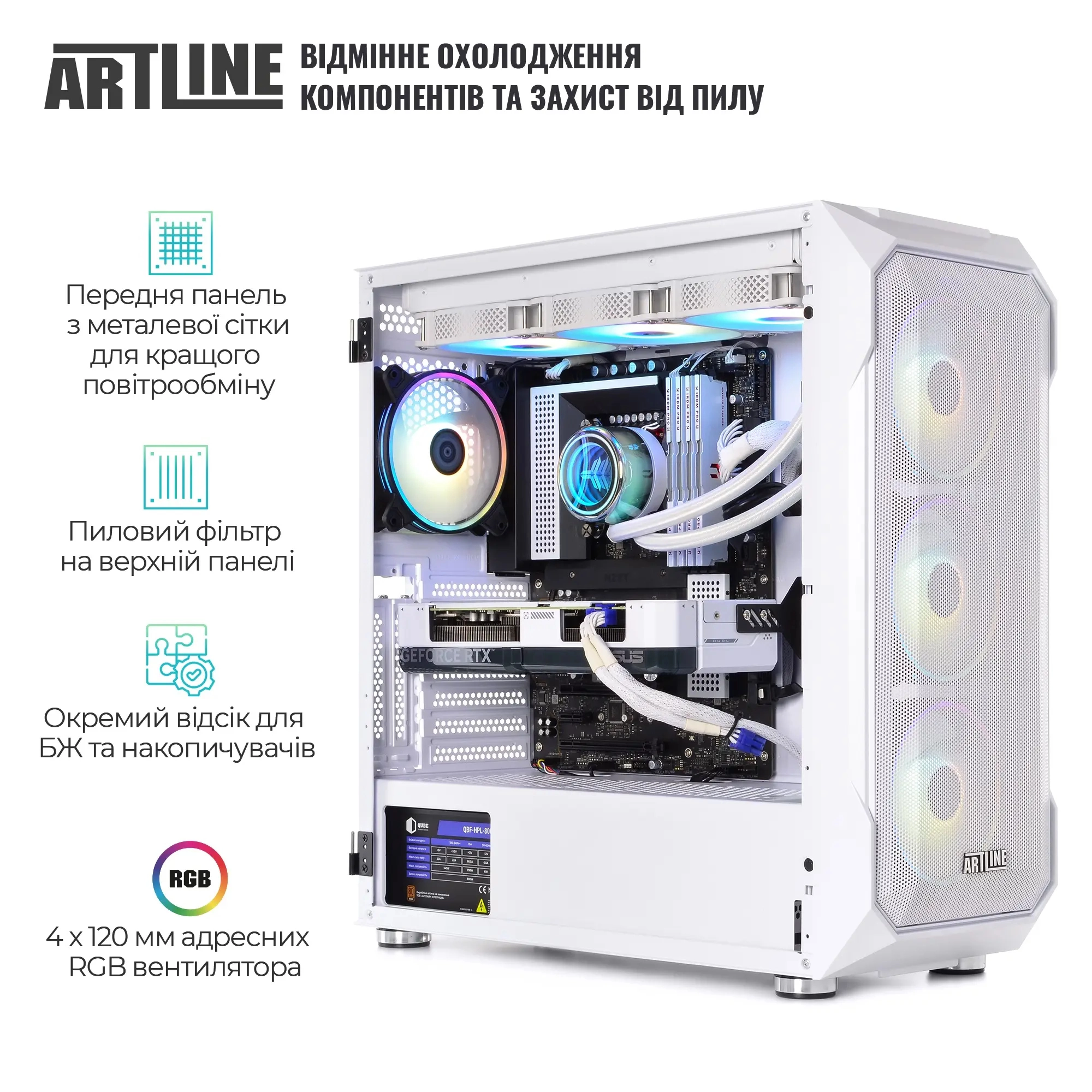 Купити Комп'ютер ARTLINE Gaming X96WHITE (X96WHITEv80) - фото 4
