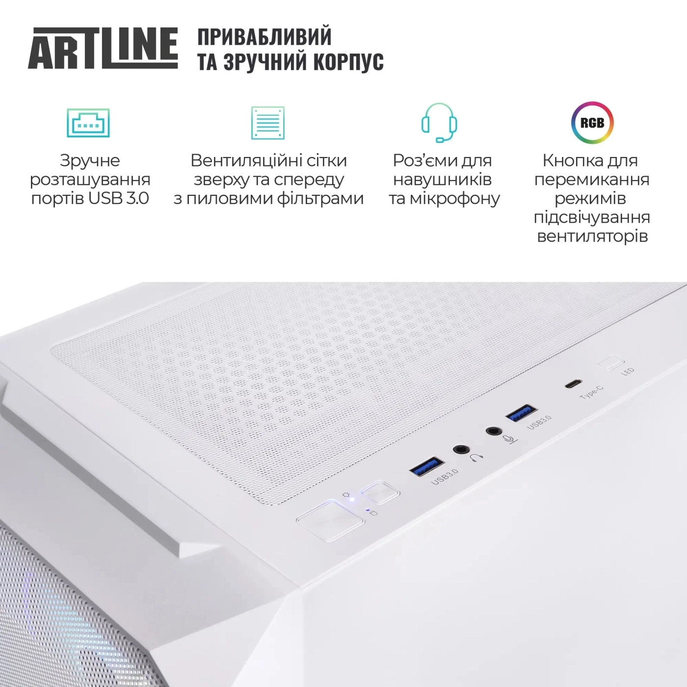 Купити Комп'ютер ARTLINE Gaming X96WHITE (X96WHITEv80) - фото 5