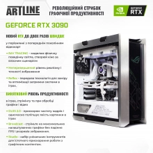 Купить Компьютер ARTLINE Gaming STRIXv37W - фото 3