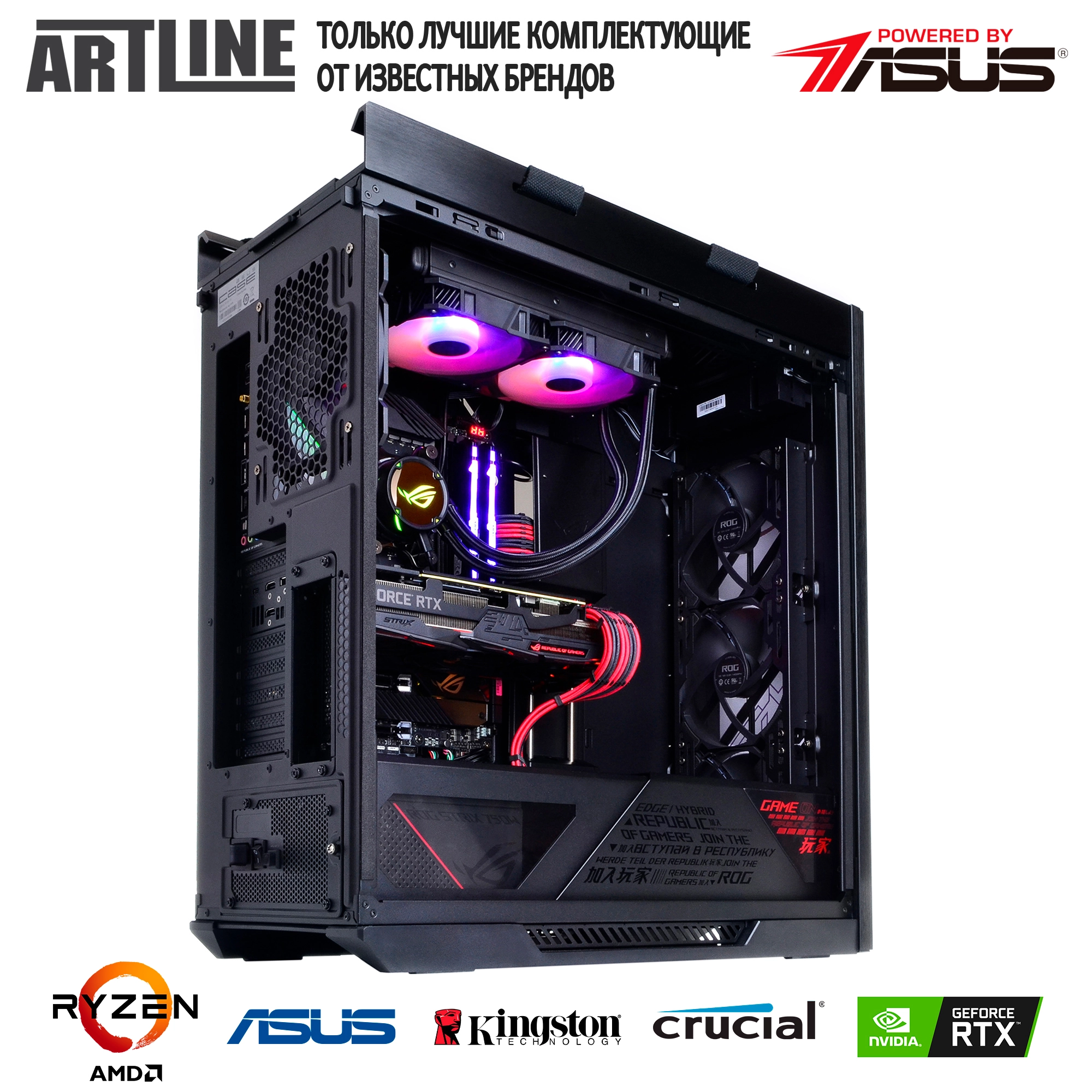 Купить Компьютер ARTLINE Gaming STRIXv38 - фото 9