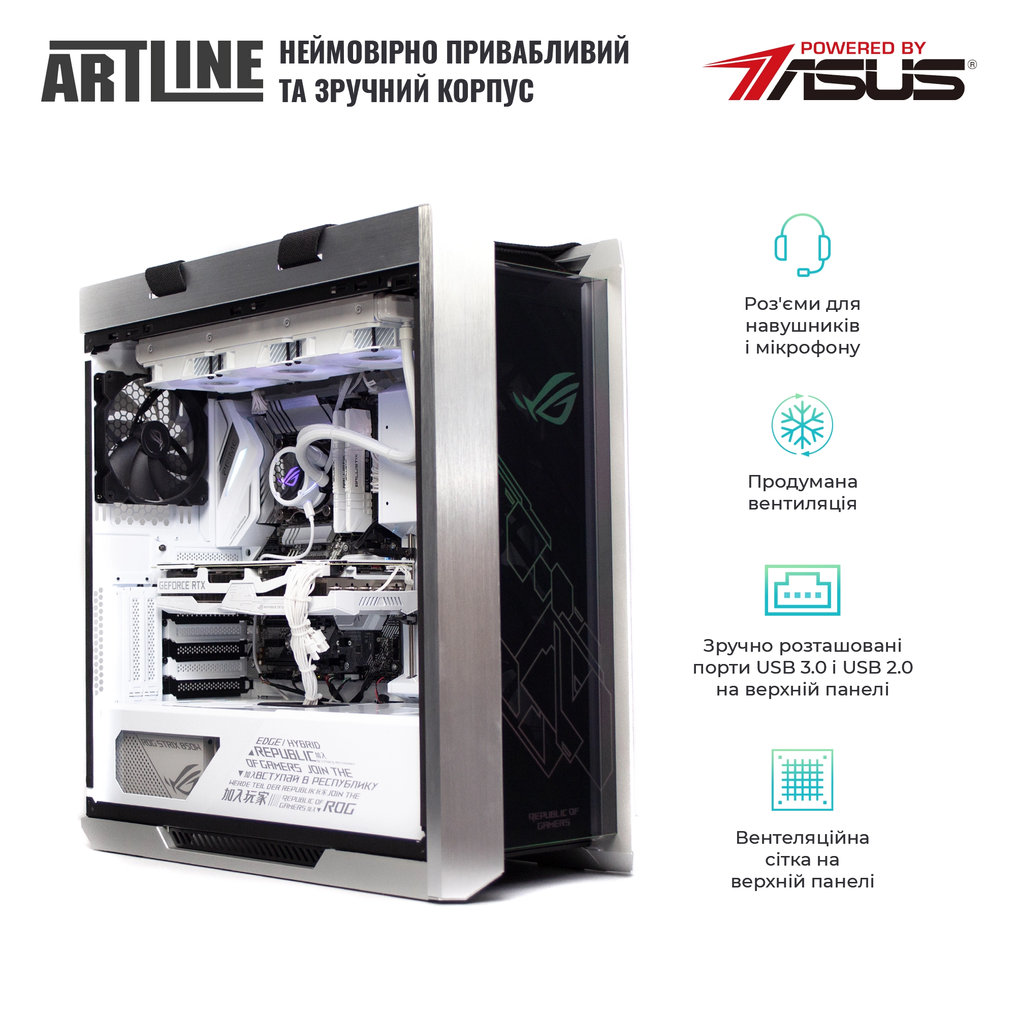 Купити Комп'ютер ARTLINE Gaming STRIXv41W - фото 5