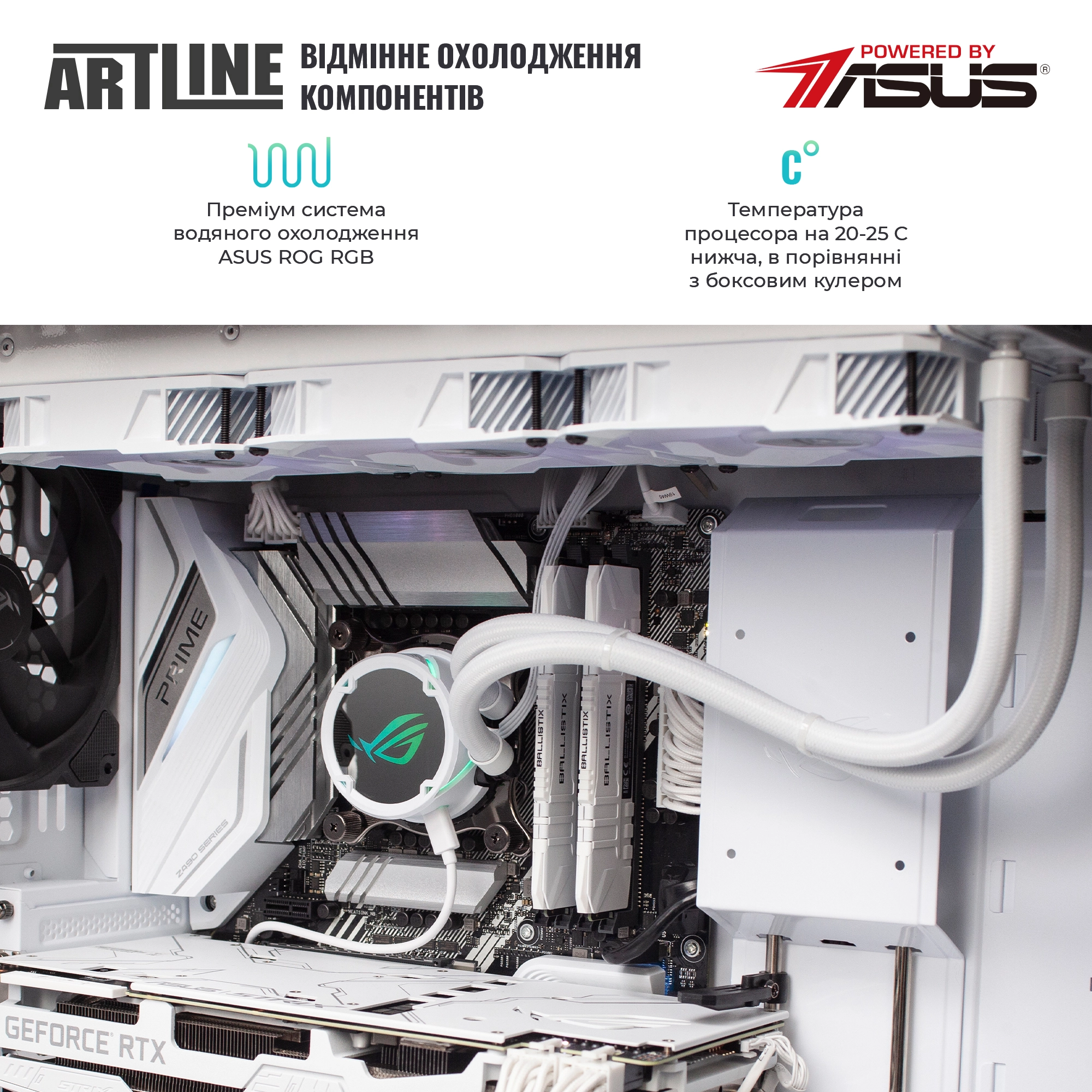 Купити Комп'ютер ARTLINE Gaming STRIXv41W - фото 7