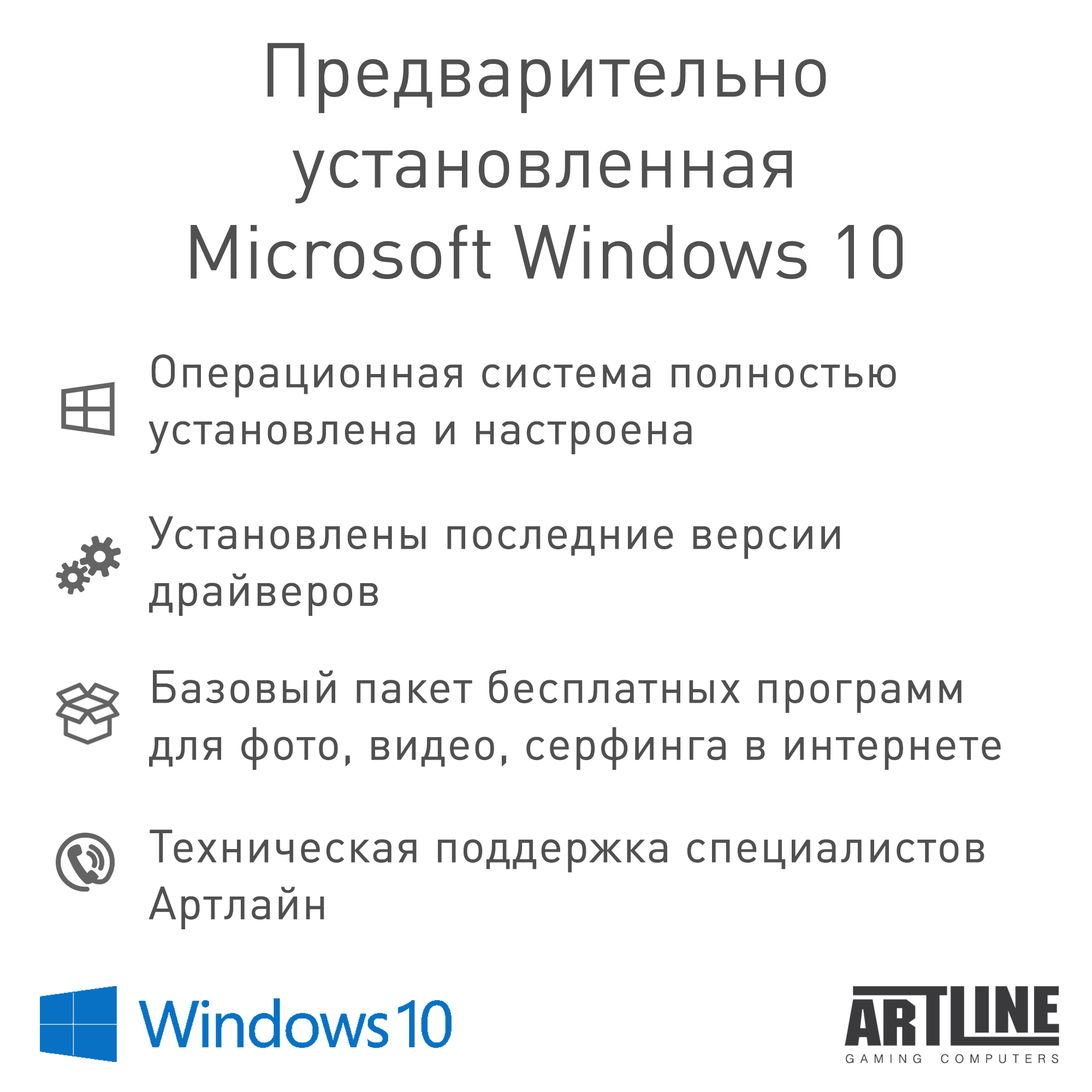 Купити Комп'ютер ARTLINE Gaming STRIXv41W - фото 9