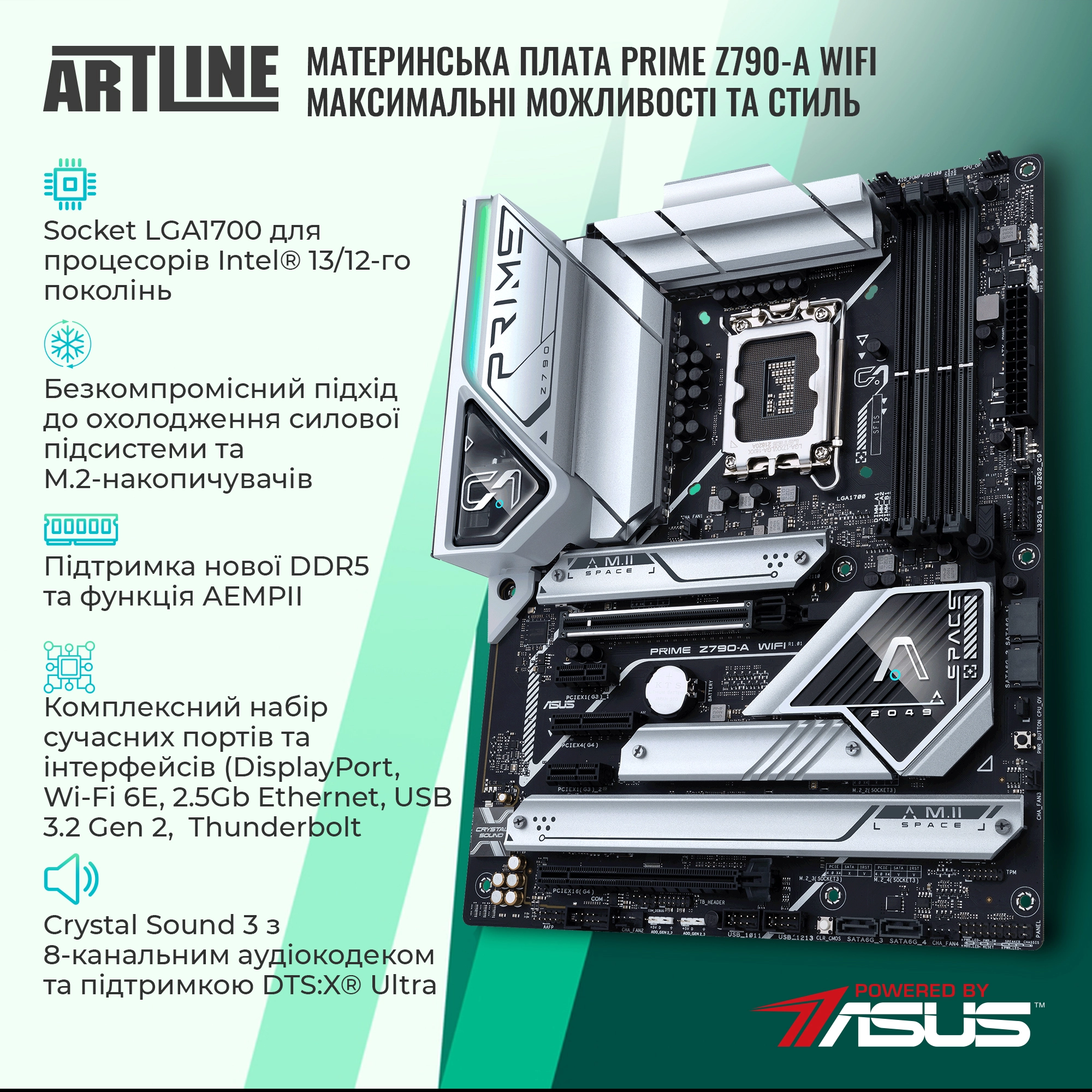 Купить Компьютер ARTLINE Overlord X95 (X95v107) - фото 3