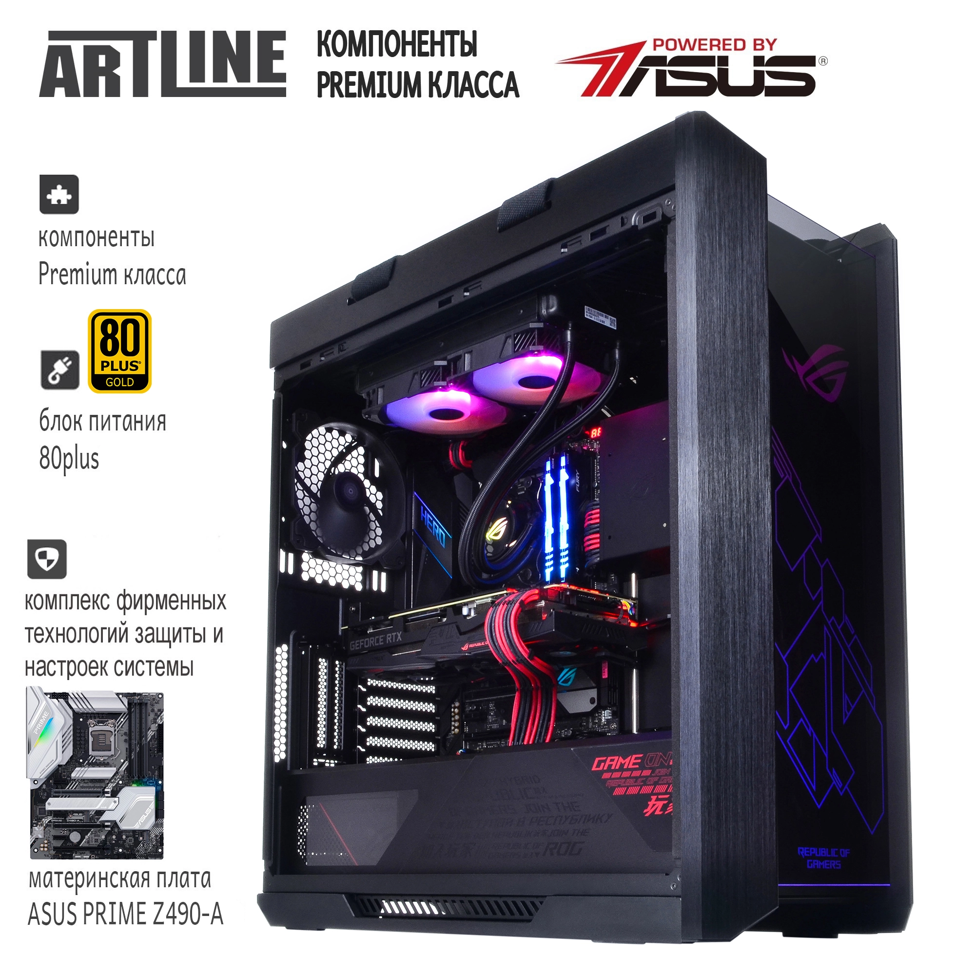 Купити Комп'ютер ARTLINE Gaming STRIXv42 - фото 5
