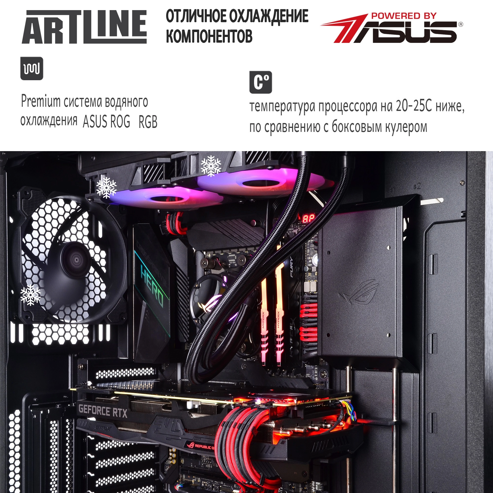 Купити Комп'ютер ARTLINE Gaming STRIXv42 - фото 8