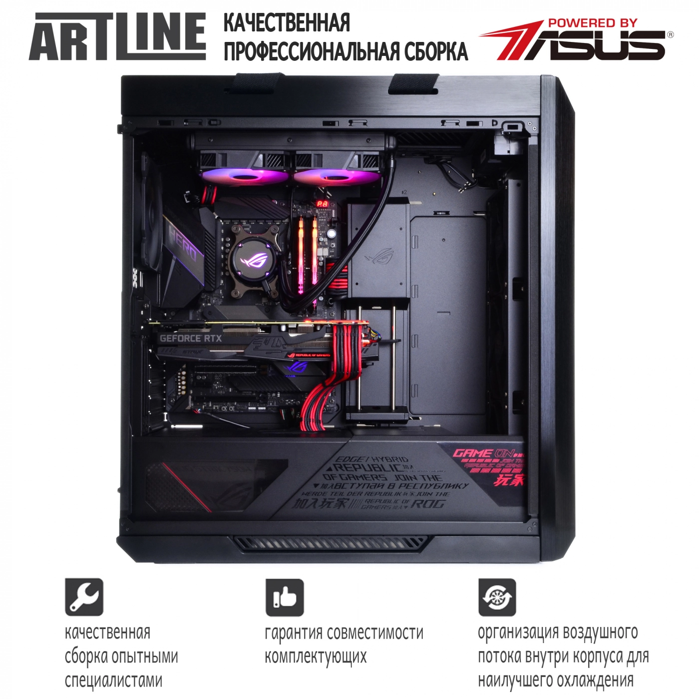 Купити Комп'ютер ARTLINE Gaming STRIXv42 - фото 9
