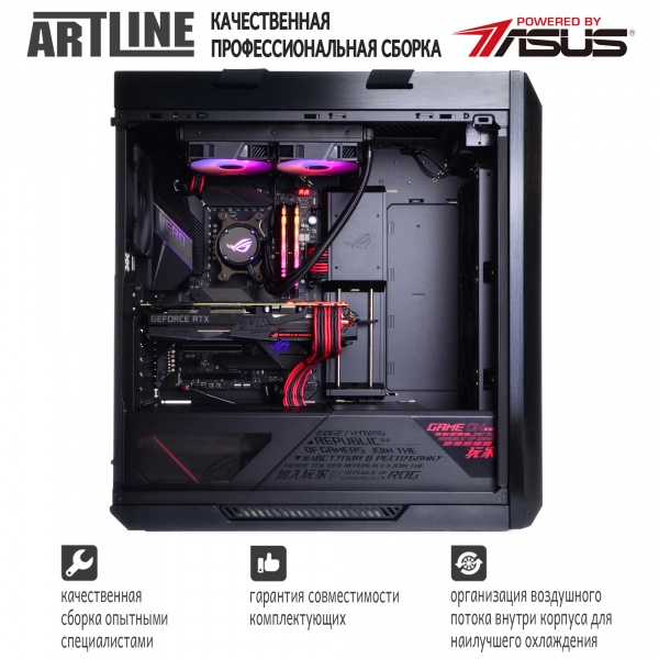 Купити Комп'ютер ARTLINE Gaming STRIXv42 - фото 9