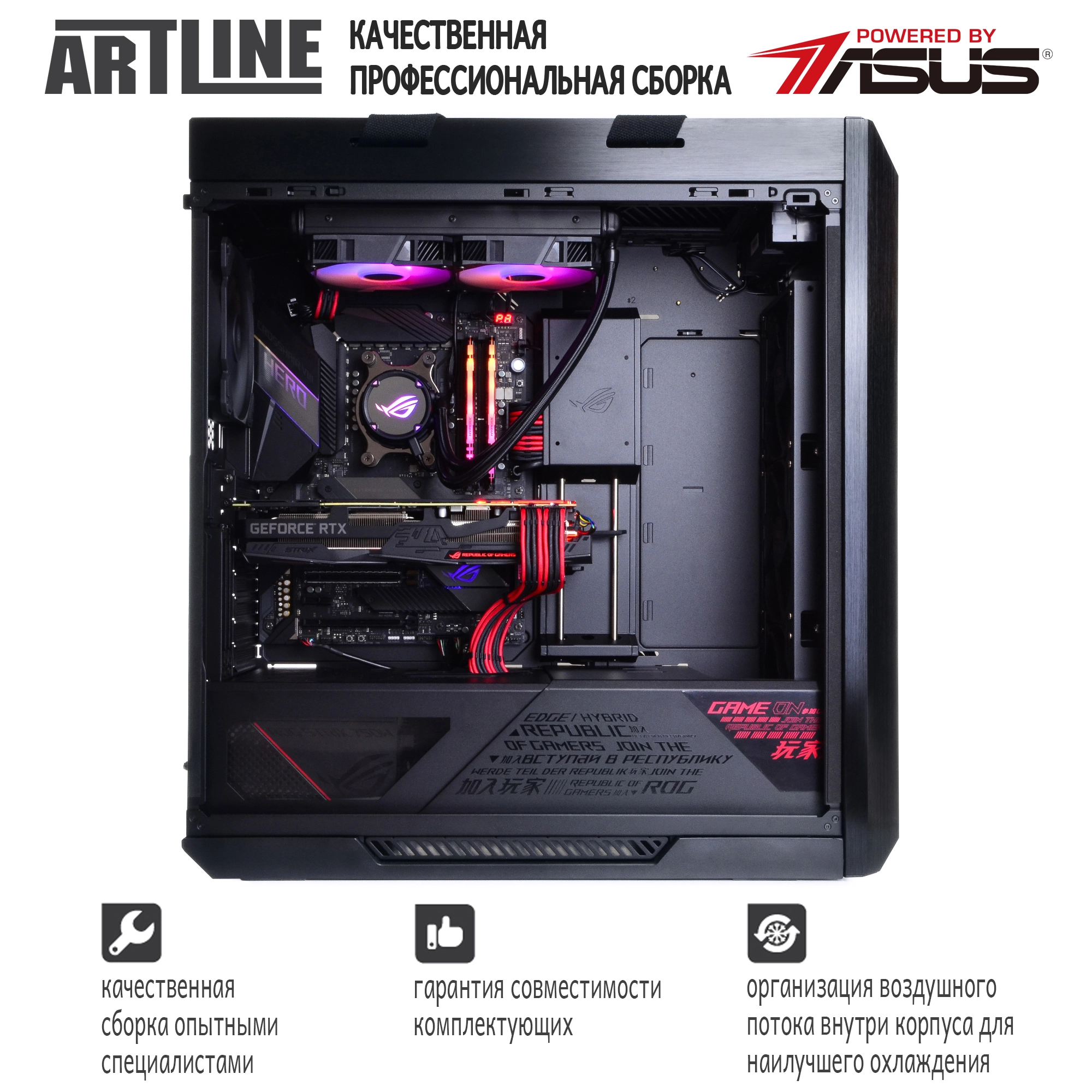 Купити Комп'ютер ARTLINE Gaming STRIXv42 - фото 9
