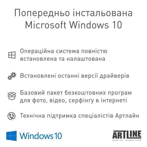 Купити Комп'ютер ARTLINE Gaming STRIXv42 - фото 11