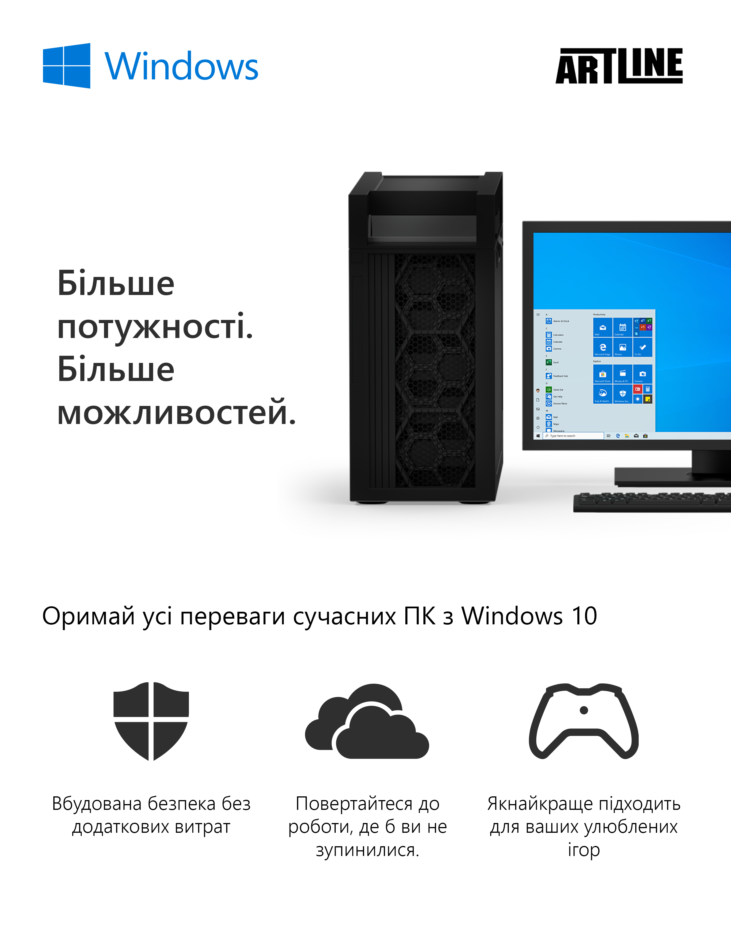 Купити Комп'ютер ARTLINE Gaming STRIXv42 - фото 12