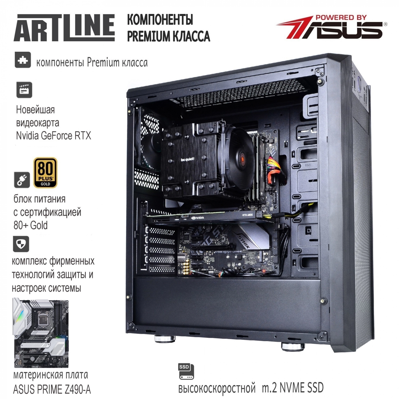 Купити Робоча станція ARTLINE WorkStation W98v19 - фото 3
