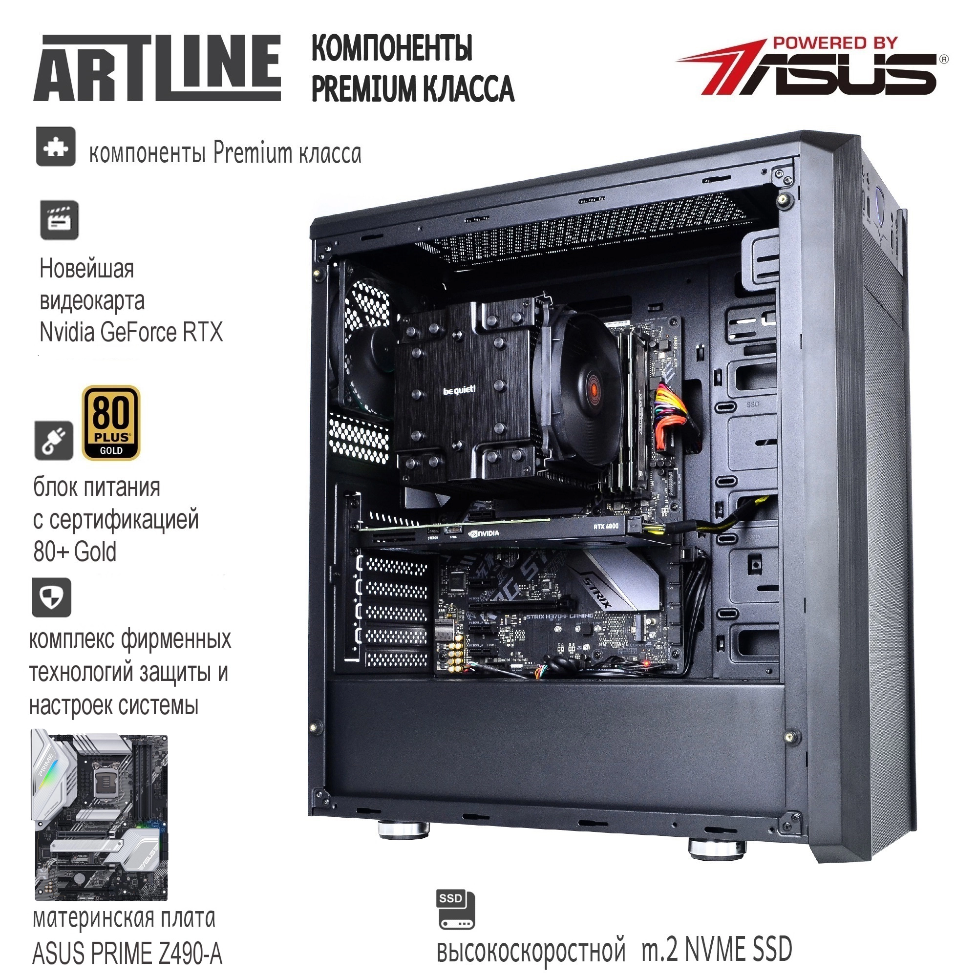 Купити Робоча станція ARTLINE WorkStation W98v19 - фото 3