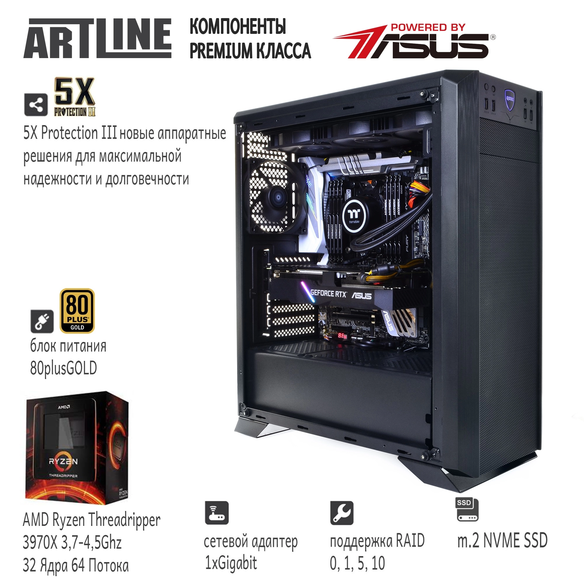 Купити Робоча станція ARTLINE WorkStation W98v36 - фото 4
