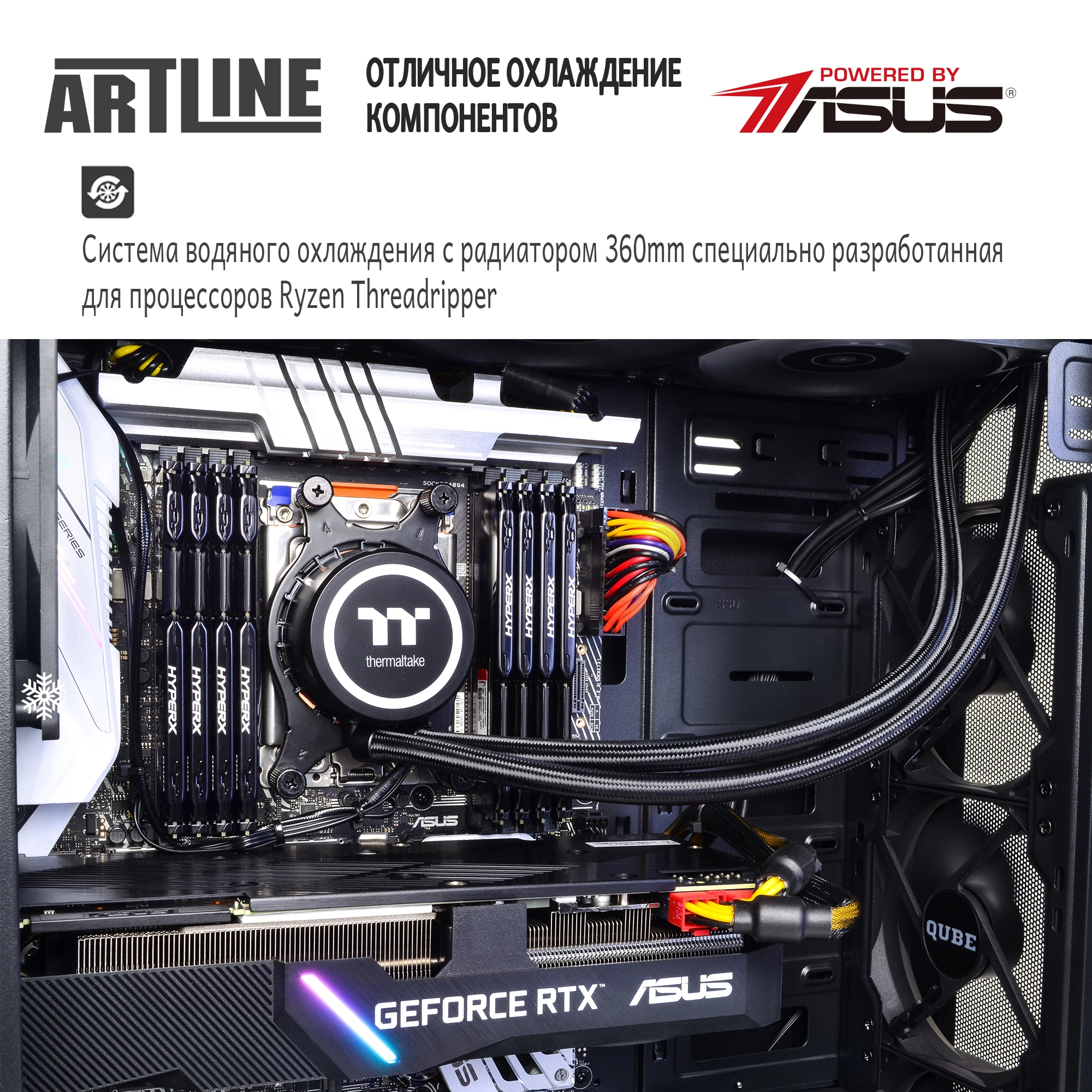 Купити Робоча станція ARTLINE WorkStation W98v36 - фото 5