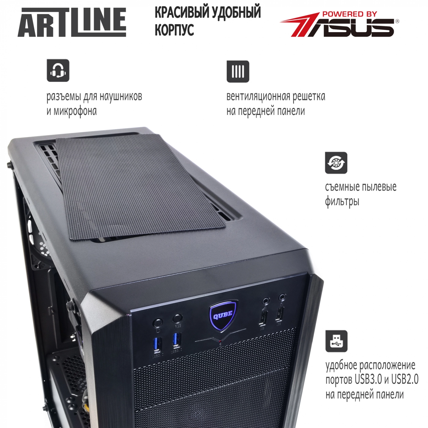Купити Робоча станція ARTLINE WorkStation W98v36 - фото 6