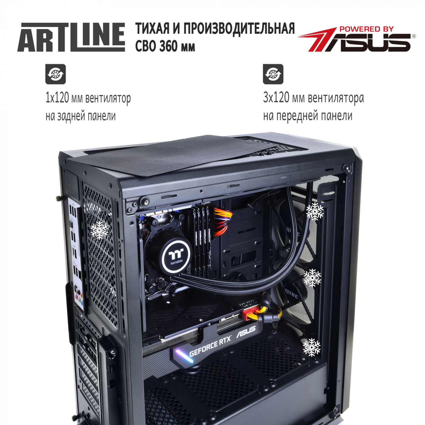 Купити Робоча станція ARTLINE WorkStation W98v36 - фото 7